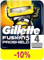 Сменные Кассеты Для Мужской Бритвы Gillette Fusion5 ProShield, с 5 лезвиями, со смазывающими полосками до и после лезвий, 4 шт