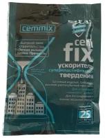 Добавка отвердитель Cemmix CemFix