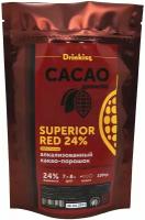 Какао порошок алкализованный Superior Red 24% 400 гр / Горячий шоколад Drinkiss