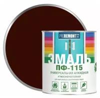Эмаль ПФ-115 PROREMONTT Шоколадно-коричневый 0,9кг