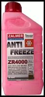 Антифриз Zalmer ZR4000 G12++ (красный)