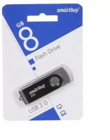 Флеш-накопитель 8Gb SmartBuy Twist, USB 2.0, пластик, чёрный