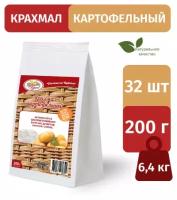 Крахмал картофельный Кубанская кухня 200 г/ набор 32 шт