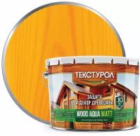 Текстурол WOOD AQUA MATT деревозащитное средство на вод. основе Сосна 10л Лк-00008237