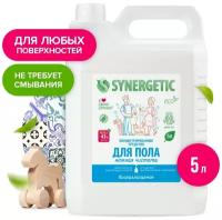 Средство для мытья пола и поверхностей SYNERGETIC 