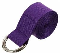 Ремень для йоги 180 x 4 см, цвет фиолетовый