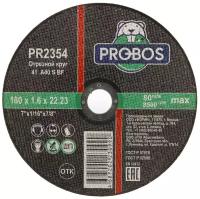 Диск отрезной PROBOS PR2354