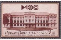 Почтовые марки Таиланд 2020г. 