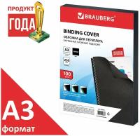 Обложки для переплета BRAUBERG картон черные 100шт. (530944)