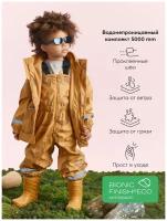 88500, Комплект дождевик и полукомбинезон Happy Baby непромокаемый, костюм осенний для мальчика и девочки