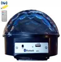 Светодиоидный диско - шар LED CRYSTAL MAGIC BALL LIGHT (с MP3-плеером и ПДУ) С блютусом