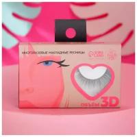 Beauty Fox Многоразовые накладные ресницы «У меня такие от природы», объём 3D