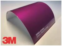 Пленка виниловая литая с каналами 3M Wrap Film Gloss Fuschia 300*1524 мм