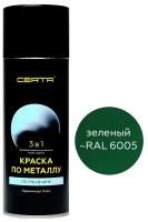 Краска по металлу CERTA 3 в 1 для ржавчины, бетона, дерева зеленый RAL 6005, аэрозоль, 520 мл