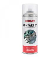 Смазка контактов REXANT Kontakt-61 400 мл (аэрозоль)