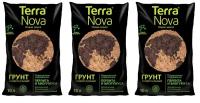 3 пакета Грунт Новая земля Terra Nova 10л