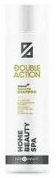 Шампунь Hair Company Double Action Home Beauty SPA Relaxing Shampoo, 250 мл