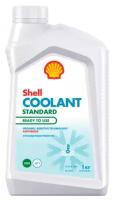 Антифриз Shell Coolant Standart, зелёный, -40°C, 1кг, арт. 550062664