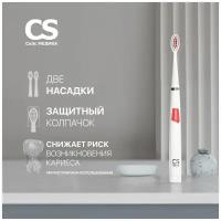 Электрическая зубная щетка CS Medica CS-167