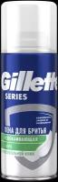 Пена для бритья Gillette Series Sensitive, Для Чувствительной кожи, мужской, 100 мл