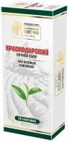 Краснодарский чай Ручной сбор зеленый пакетированный 25пак*2гр 50гр