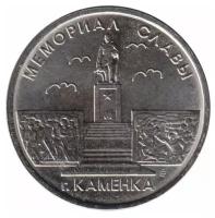 (039) Монета Приднестровье 2017 год 1 рубль 
