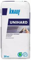 Шпаклевка гипсовая KNAUF-Унихард высокопрочная, 20кг