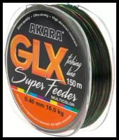 Леска Akara GLX Super Feeder 0.20 150м мультиколор