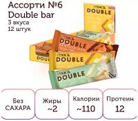 Протеиновые батончики без сахара Набор Ассорти №6 FitnesShock Double bar 3 вкуса (пирог баноффи, шоколад - карамель, фисташка - ваниль), коробка 12 шт