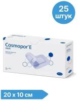 Повязка раневая Cosmopore Esteril, 20х10 № 25 (упак.) пластырь, 25 штук в упаковке