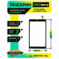 Тачскрин (Сенсорное стекло) для BQ BQ-8068L 4G HORNET PLUS PRO