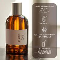 Парфюмерная вода / парфюм мужской женский BY KAORI / ITALY, SEPTEMBER 2017 100 мл
