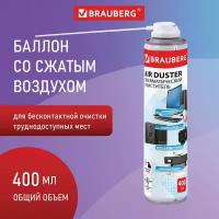 BRAUBERG 511519 чистящий аэрозоль для оргтехники, для клавиатуры, 52 мм, 400 мл