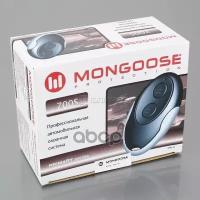 Сигнализация Mongoose 700S Line 4, Силовые Выходы Mongoose арт. 700S