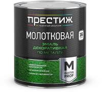 Эмаль декоративная по металлу молотковая Престиж, 2,5 л, античная медь