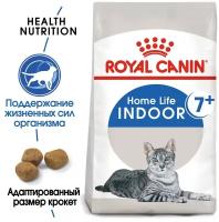 Сухой корм Royal Canin 7+ для пожилых кошек, живущих в помещении, профилактика МКБ 400 г