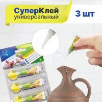 Супер клей универсальный А.Д.М., секундный, прозрачный (3 гр, 3 шт)