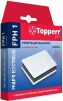 Фильтр для пылесоса Topperr FPH1