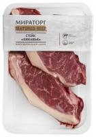 Стейк Пиканья Matured Beef Мираторг