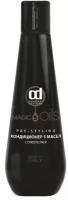 Constant Delight кондиционер Magic 5 Oils для всех типов волос