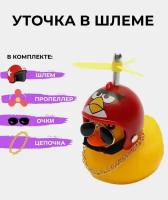Angry Birds Уточка в Шлеме с Пропеллером в машину!