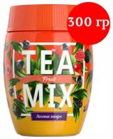 Напиток растворимый TEA MIX Лесная ягода, 300 г