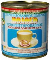 Молоко сгущеное концентрированное цельное Рогачевъ 8,6% 300г