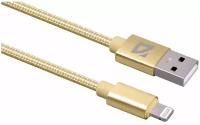 USB кабель Defender F85 Lightning золотой, 1м, 1.5А, нейлон, пакет