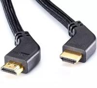 Кабель HDMI - HDMI Eagle Cable 10011008 DELUXE HDMI 90 0.8m