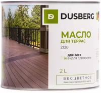 DUSBERG масло для террас, бесцветное 2120 (2л)