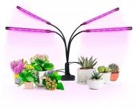 Светильник для растений LED Grow Light черный / 4 фитосветильника для рассады и растений полного спектра Vooberi Market
