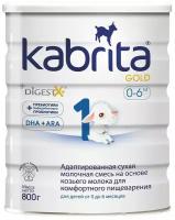 Смесь молочная Kabrita 1 Gold на основе козьего молока