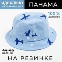 Панама детская MINAKU 