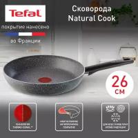 Сковорода Tefal Natural Cook 04213126, диаметр 26 см, с индикатором температуры и антипригарным покрытием, для газовых, электрических плит